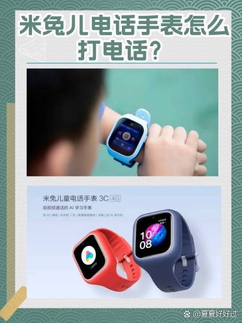 米兔添加第二个账号的方法缩略图