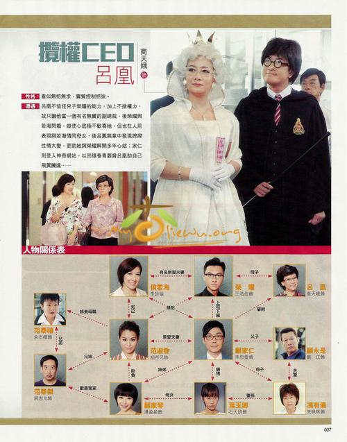 换乐无穷在线播放