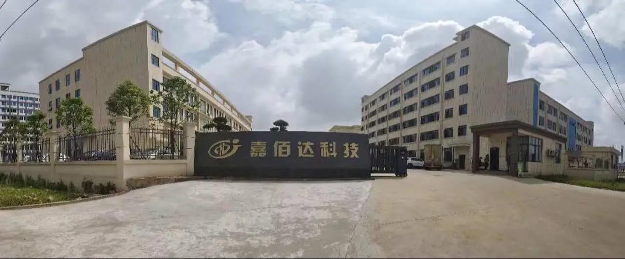 嘉佰达app下载缩略图
