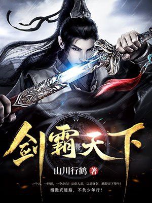 拿剑的霸气图片图标
