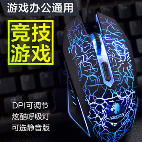 牧马人鼠标宏下载缩略图