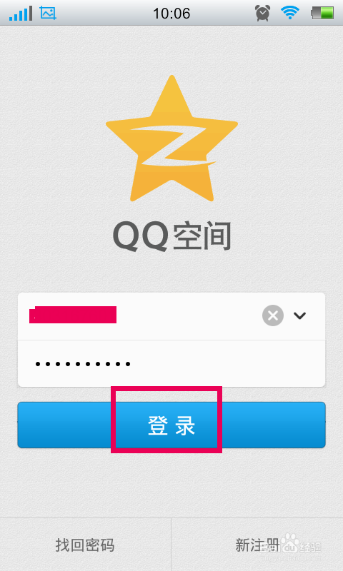 遗失的秘宝精灵之森下载手机版