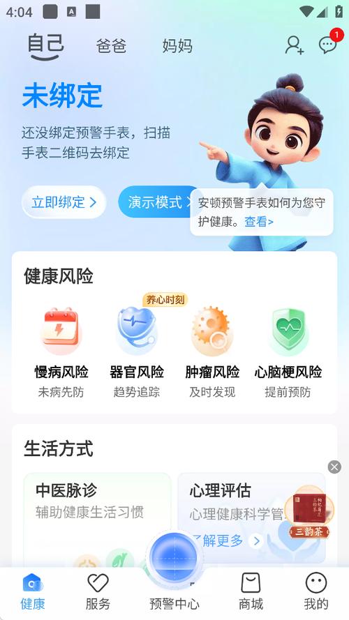 柠7app-官方正版软件2026最新版本免费