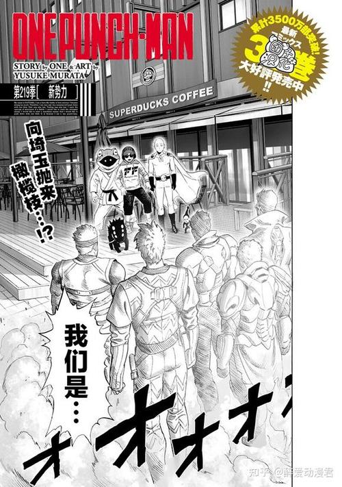 重置版漫画和动漫的区别