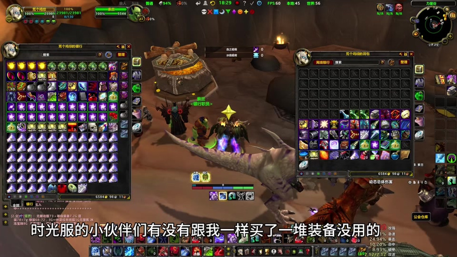 魔兽世界物品掉落查询网站
