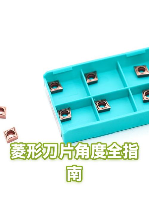 菱形四角度数