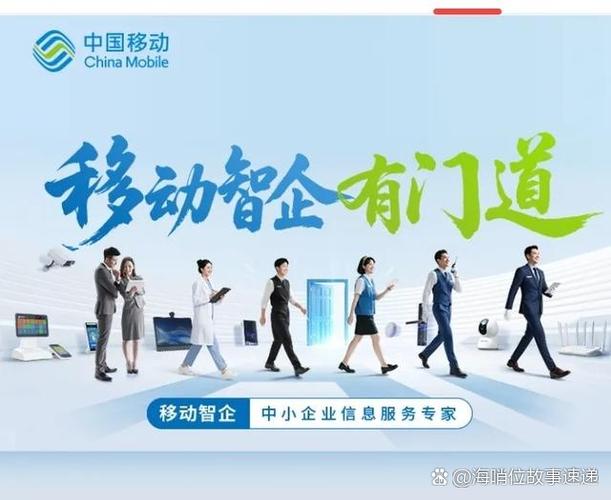 电信基站软件app截图
