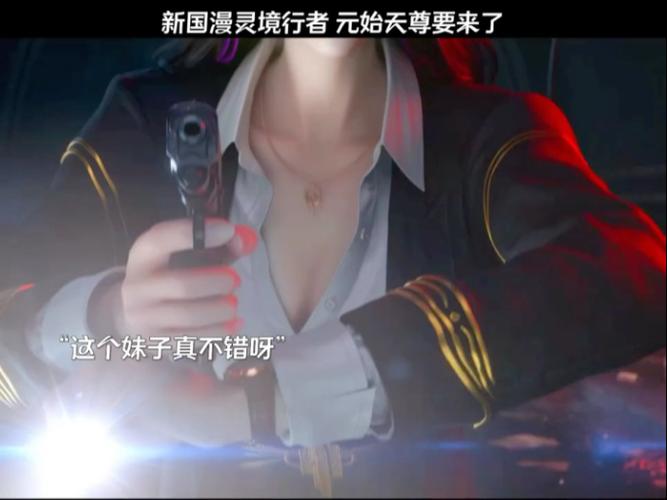 灵境行者完整无删减txt
