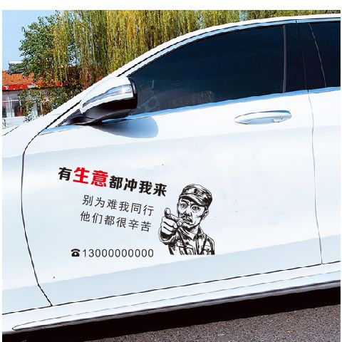 有业务冲我来