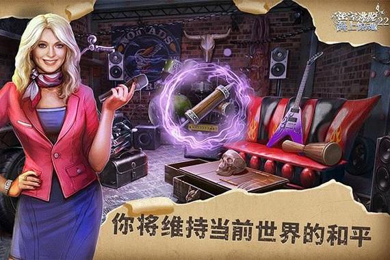 密室逃脱22女巫详细图