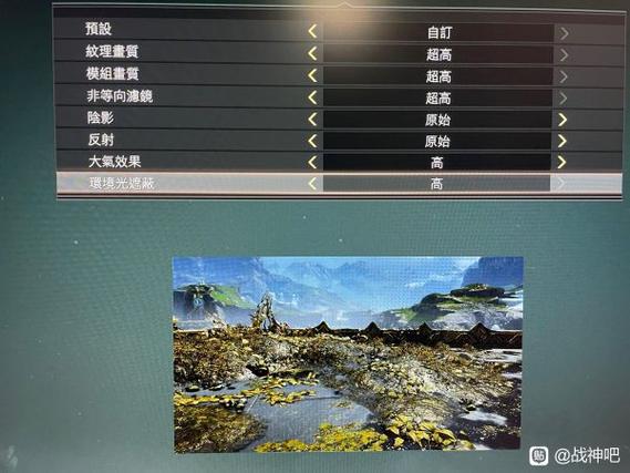 战神4镜头设置截图