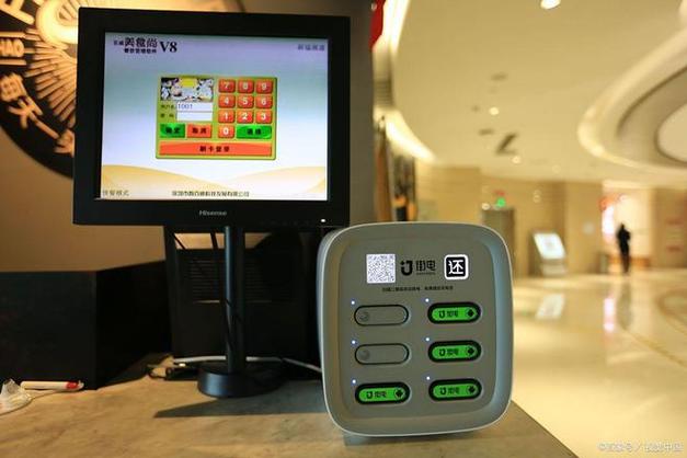 扫码充电宝不归还是什么后果图标