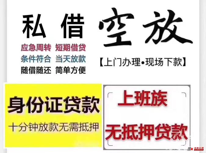 小火财借款