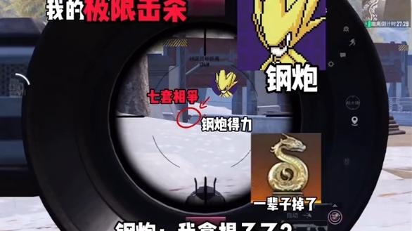 钢炮地铁逃生视频