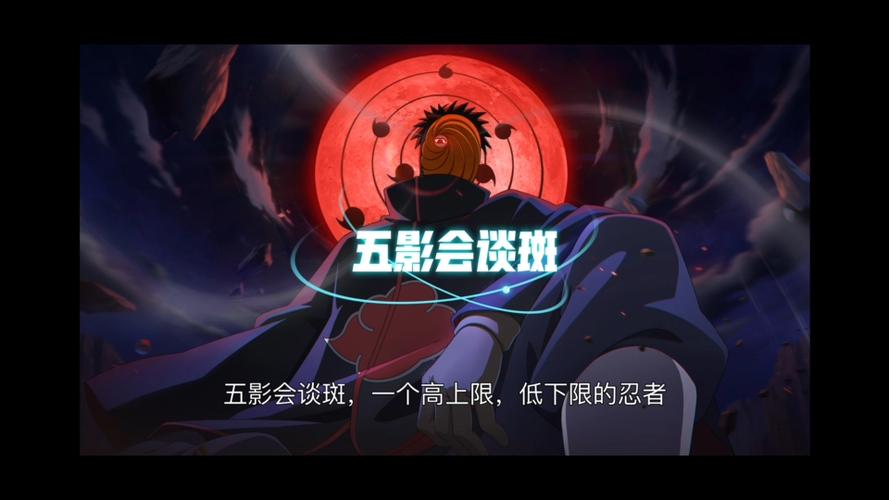 上限最高的忍者
