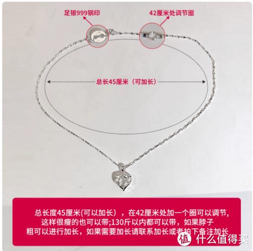 项链背面可以刻什么字