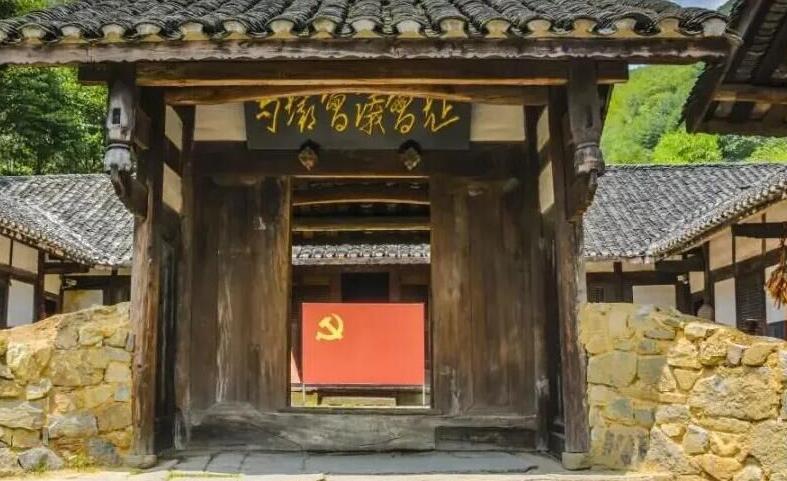苟坝会议会址
