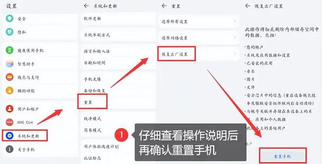 怎么恢复手机页面