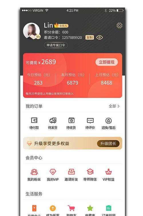 免费的卖货小程序