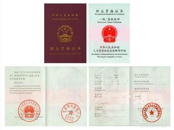 web页面性能测试工具缩略图