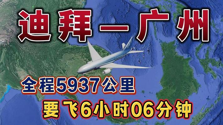 续航6小时的无人机
