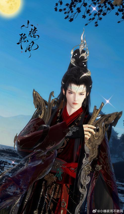 剑三楚大河