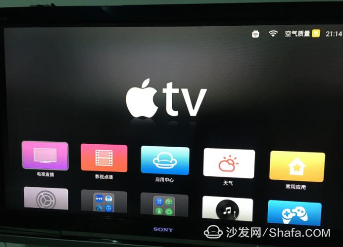 华为悦盒破解后看iptv图标