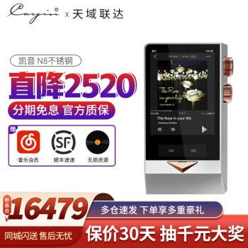 ps4声音输出到音响