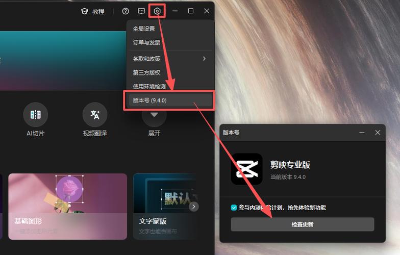 剪映导出的视频模糊原因及解决方法
