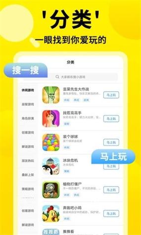 3699小游戏双人小游戏图标