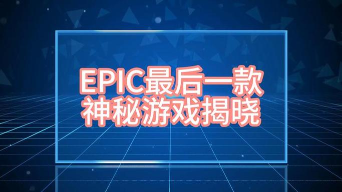 网页版epic看自己游戏库