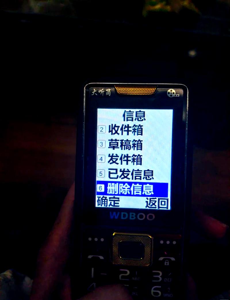 老年机怎么清除短信