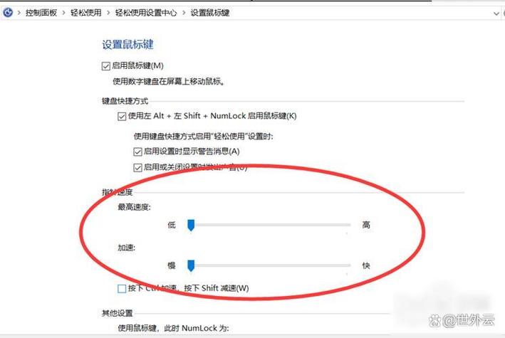 g502默认三个档dpi图标