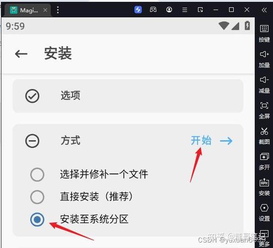 雷电模拟器怎么改键