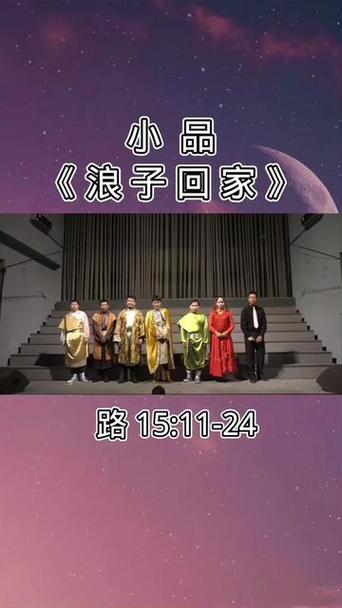 基督教小品游戏截图