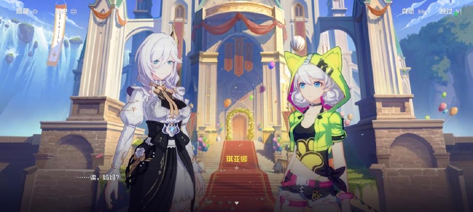崩坏3语音互动包在哪下载