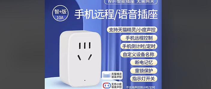 天猫精灵如何连接空调缩略图