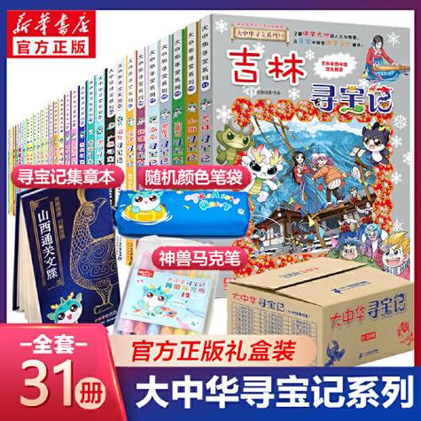 网上买书如何区分正版盗版
