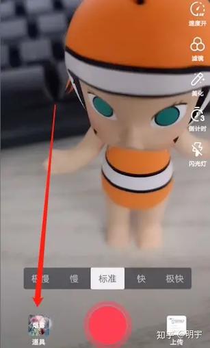 抖音把人拉长的在哪里