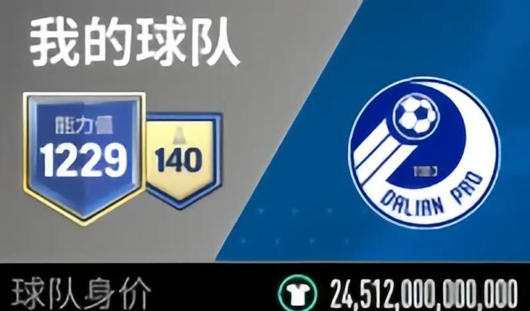 opta足球数据官网