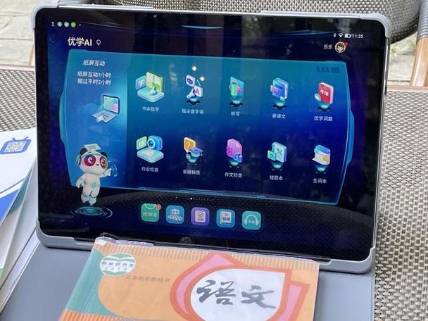 优学派怎样转换年级截图