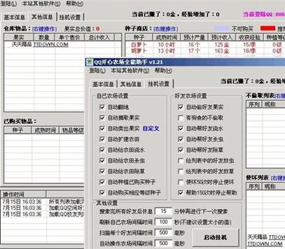 拼多多在哪找多多牧场