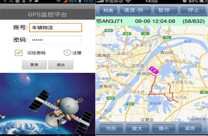 华为手机怎么查看软件安装记录