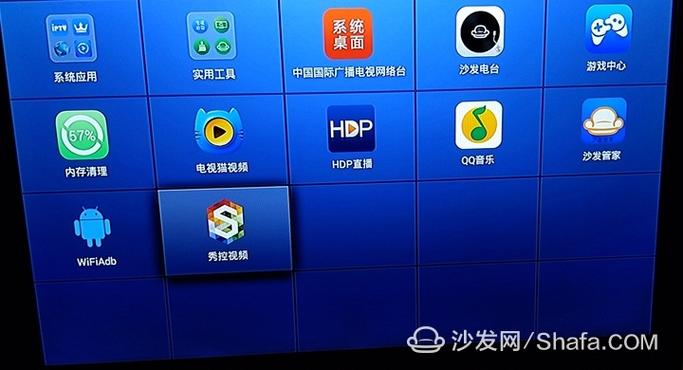 华为悦盒9.0固件下载图标