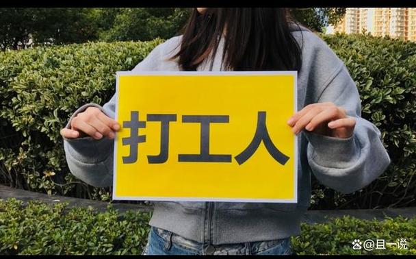 边旅游边打工可行吗