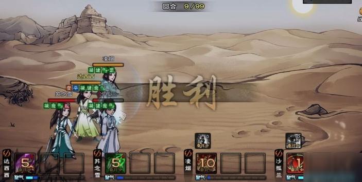 烟雨江湖散修攻略
