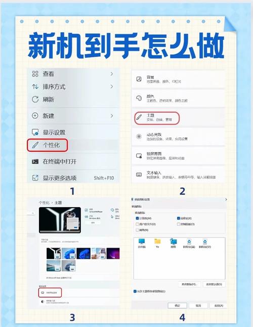 华为平板电脑图标改变后如何回桌面