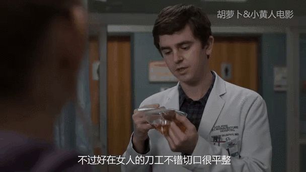 肖恩是好人还是坏人