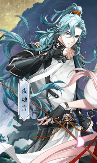 梦间集