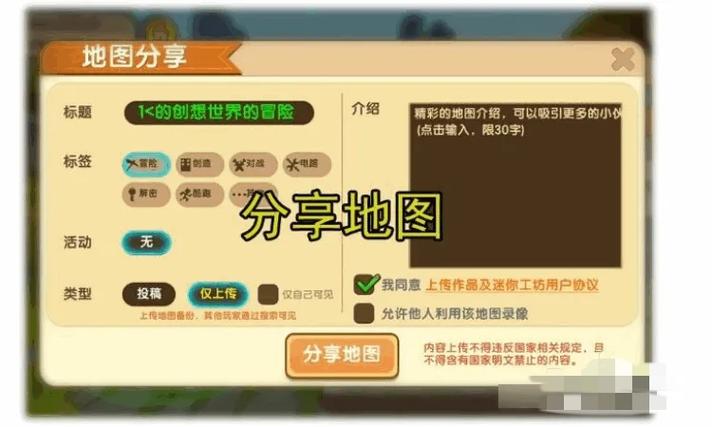 迷你世界删了以后怎么恢复数据